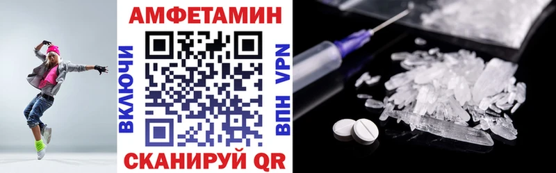 купить закладку  Шенкурск  darknet состав  Амфетамин 98% 