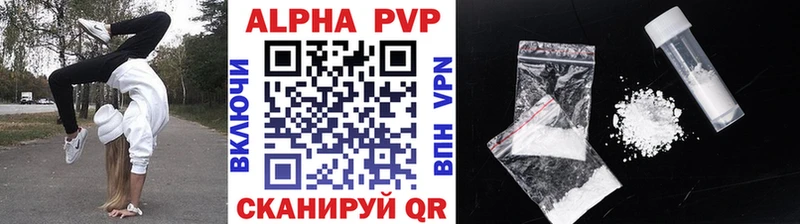 А ПВП крисы CK  Шенкурск 
