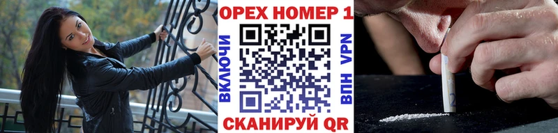 Cocaine Боливия  darknet Telegram  Шенкурск  сколько стоит 