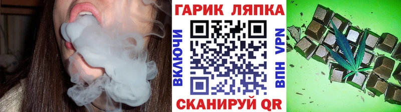 ГАШИШ Ice-O-Lator  где купить   Шенкурск 