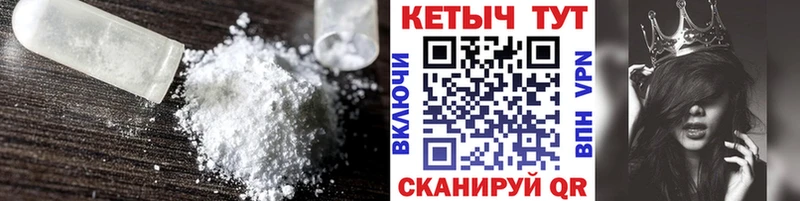 Кетамин ketamine  Шенкурск 