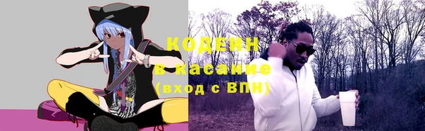 альфа пвп VHQ Ладушкин