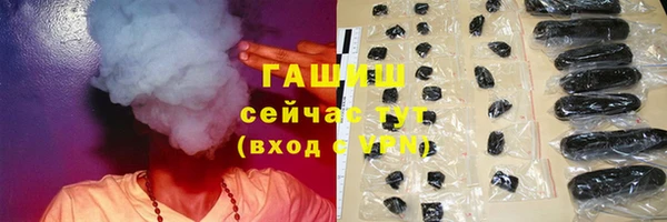 альфа пвп VHQ Ладушкин