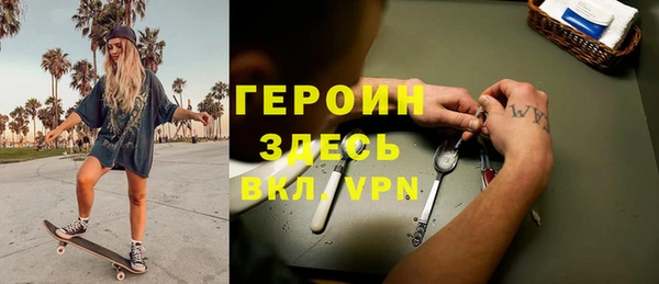 альфа пвп VHQ Лагань