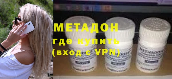 альфа пвп VHQ Ладушкин