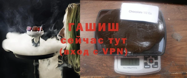 альфа пвп VHQ Лагань