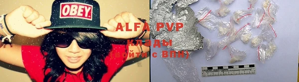 альфа пвп VHQ Ладушкин