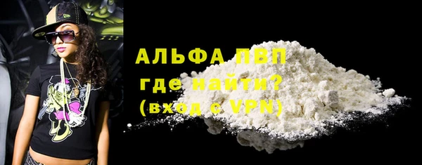 альфа пвп VHQ Лагань