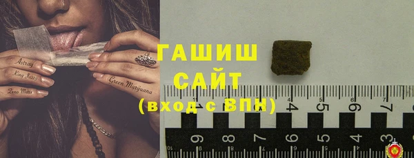 альфа пвп VHQ Ладушкин