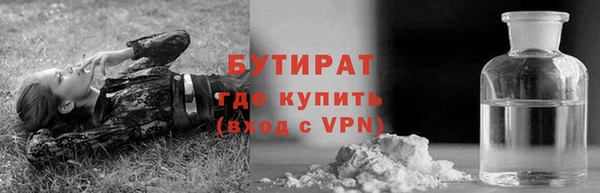 альфа пвп VHQ Лагань