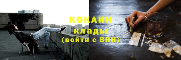 альфа пвп VHQ Ладушкин
