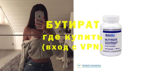 альфа пвп VHQ Ладушкин