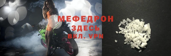 альфа пвп VHQ Лагань