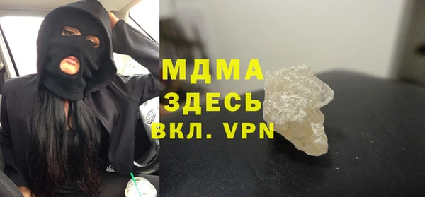 альфа пвп VHQ Лагань
