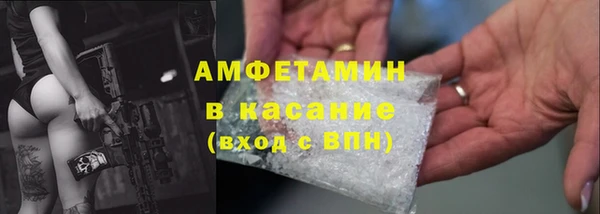 альфа пвп VHQ Ладушкин