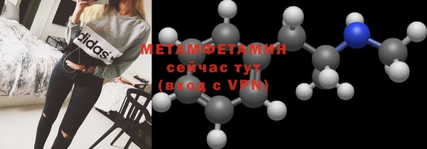альфа пвп VHQ Лагань
