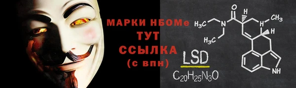 кокаин Мурманск