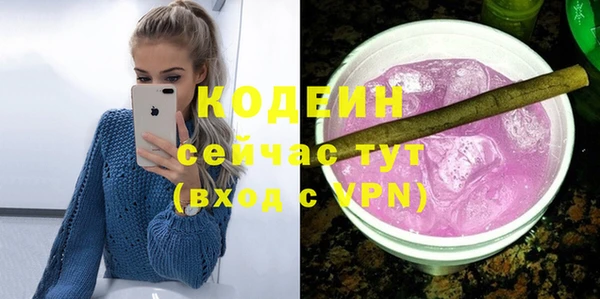 альфа пвп VHQ Лагань