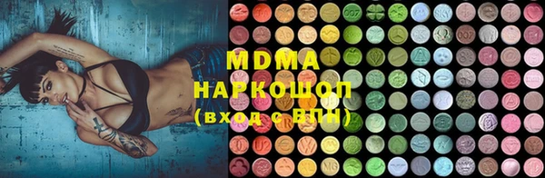 альфа пвп VHQ Лагань