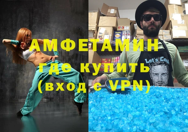 альфа пвп VHQ Ладушкин