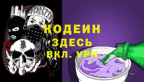 альфа пвп VHQ Лагань