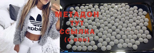 альфа пвп VHQ Лагань