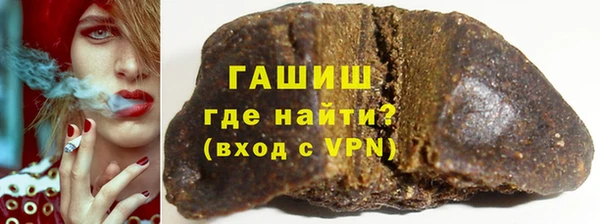 альфа пвп VHQ Ладушкин