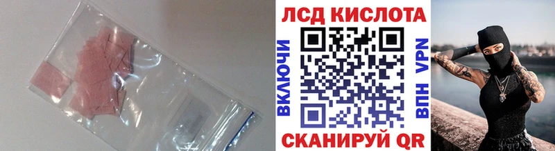 где можно купить наркотик  Шенкурск  LSD-25 экстази ecstasy 