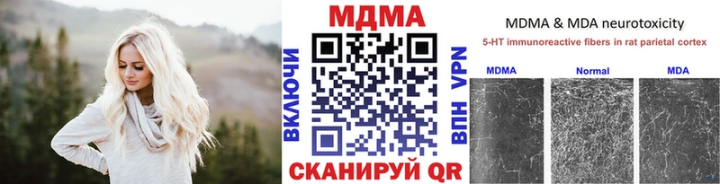 МДМА VHQ blacksprut tor Шенкурск