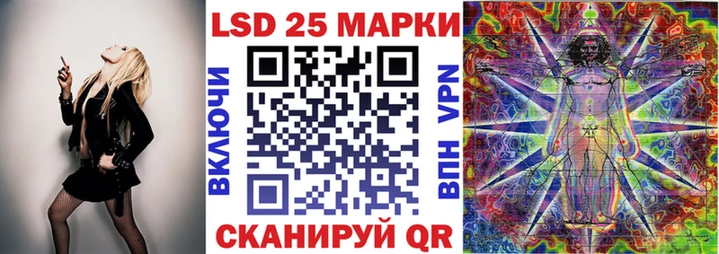 Наркотические марки 1,8мг  Шенкурск 