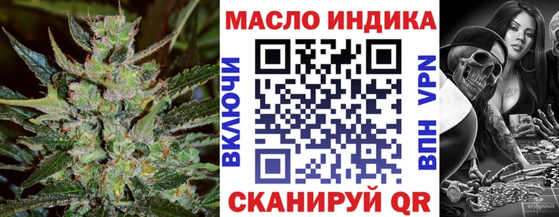 Дистиллят ТГК вейп  сайты даркнета Telegram  Шенкурск  где купить наркотик 