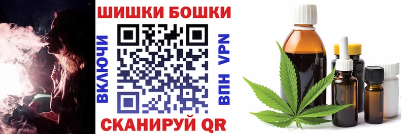 Бошки Шишки ГИДРОПОН  Шенкурск 